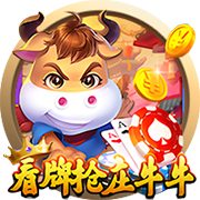 斗球直播app下载桌面版客户端