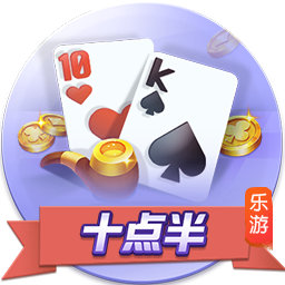 斗球直播app下载正式版