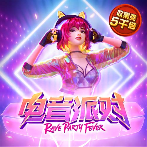 斗球直播app下载电脑免费版